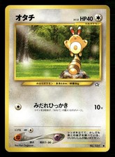 Sentret NO. 161 Common Neo Genesis Pokemon Japanese Moderately Played