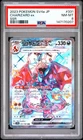2023 POKEMON JAPANESE SV4A-SHINY TREASURE EX SSR #331 CHARIZARD EX PSA 8