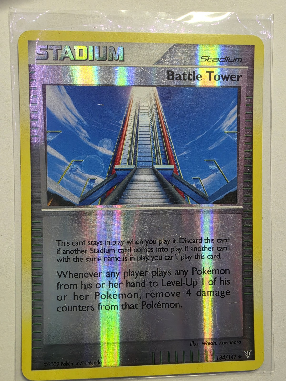 Supreme Victors #134 Battle Tower