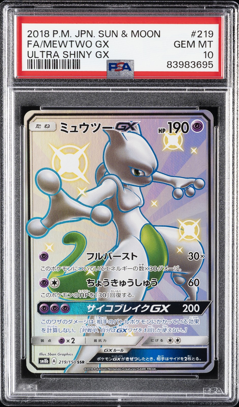 2018 POKEMON JPN SUN & MOON ULTRA SHINY GX #219 FULL ART/MEWTWO GX PSA 10