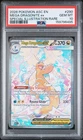 2026 POKEMON ASCENDED HEROES SPECIAL ILLUSTRATION RARE MEGA DRAGONITE EX PSA 10