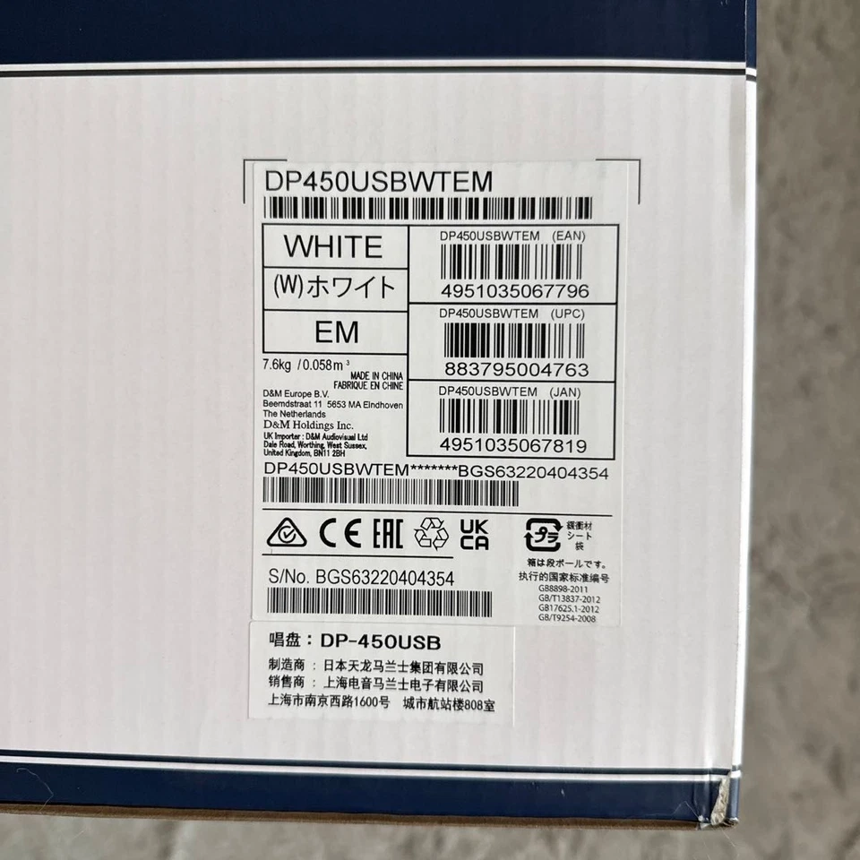 Denon DP-450USB Record Player with USB Recording, Black, DP-450USB-BKEM - Image 2 of 4