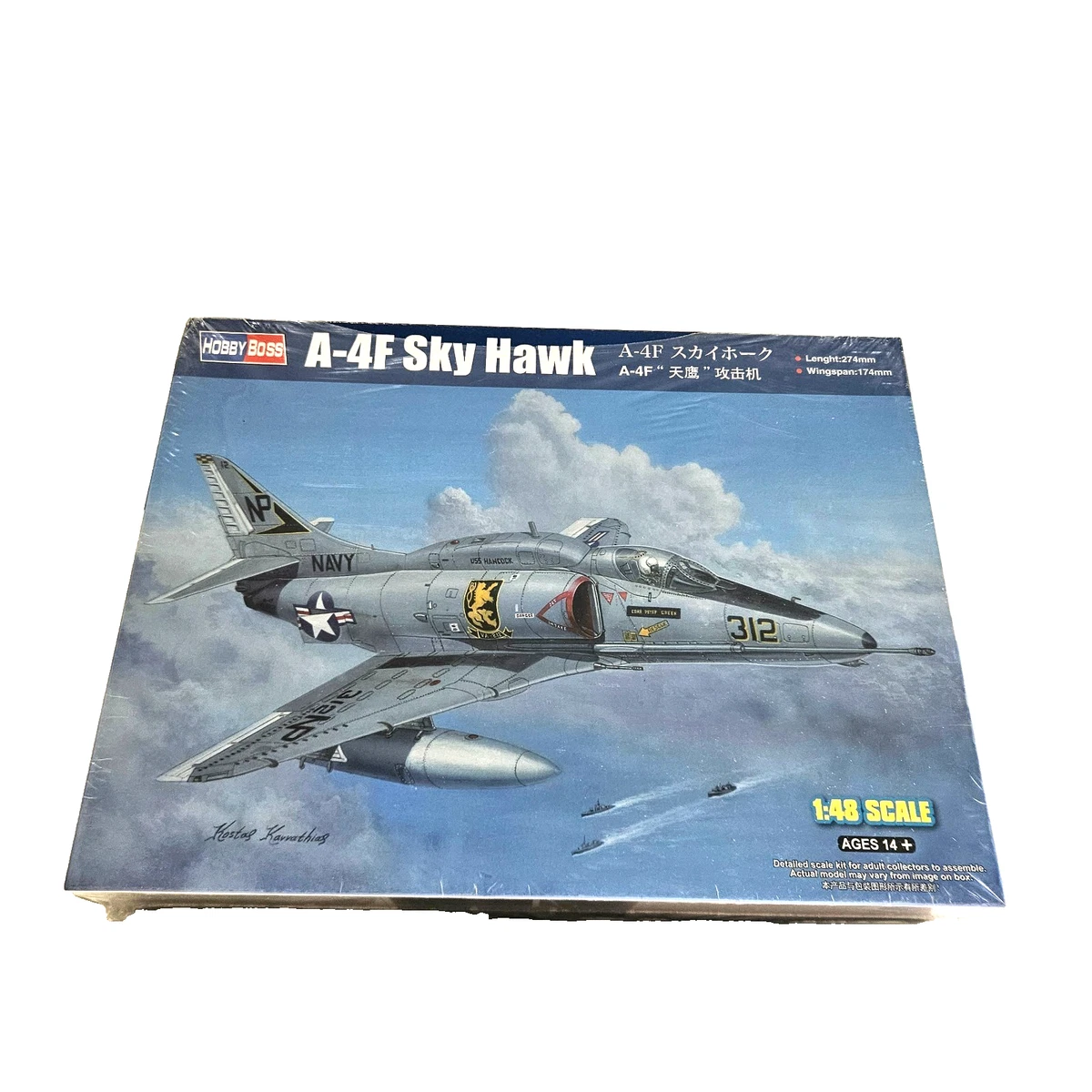 SKY HAWK II ミニアエプレーン A4 Skyhawk Model for sale | eBay