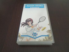 VHS "MAISON IKKOKU: VOL. 3" (1994) OTTIMO