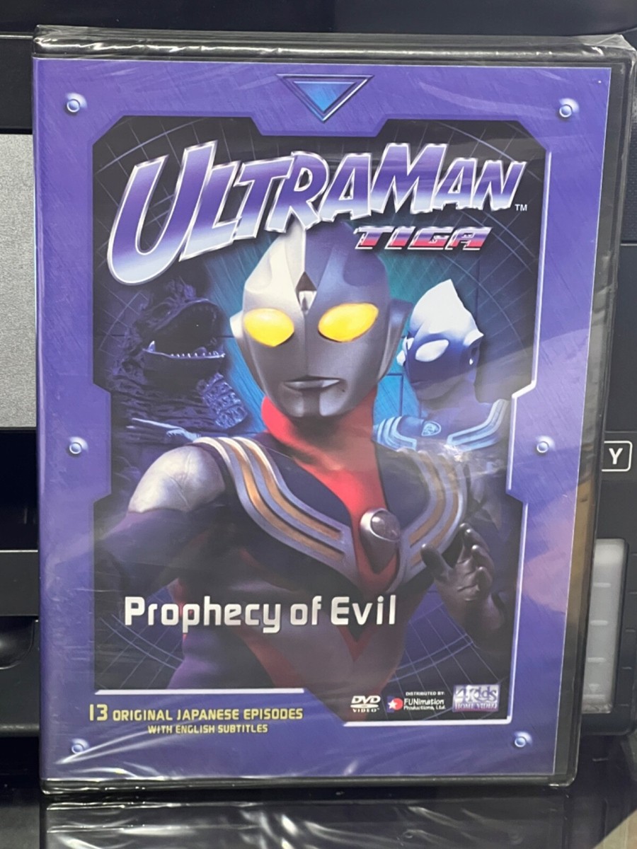 ウルトラマン Ultimate DVD Collection3 Ultraman Tiga - Vol. 1: Prophecy Of Evil (DVD) Uncut! Funimation