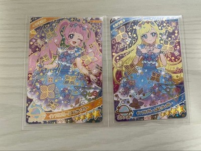 Himitsu no Ai Pri Infuru Bloom Ajisai Blue