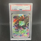 Bulbasaur 064/063 M1l: Mega Brave Holo (Japanese) PSA 10
