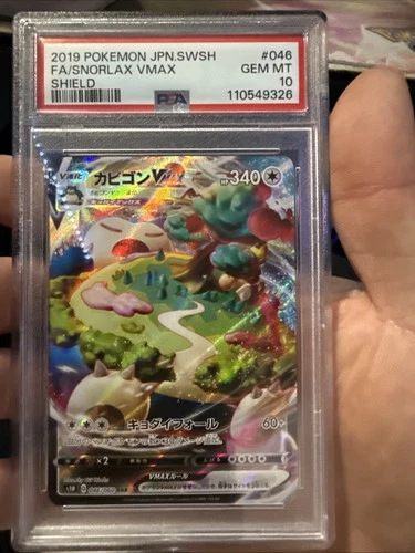 Snorlax VMAX 046/060 S1h: Shield Holo (Japanese) Psa 10