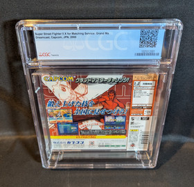 Sealed - Super Street Fighter II X - Matching - Dreamcast - JP - CGC 9.4 A++