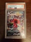PSA 9 Gengar VMAX 271/264 Alternate Art Secret Rare Fusion Strike Pokemon Card