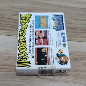 Takahashi Meijin no Bouken Jima Ⅳ 4 Nintendo Famicom  Japan Import F/S FedEx DHL