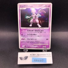 Mewtwo Holo DPBP#181 DP4 Moonlit Pursuit - Japanese Pokemon Card - 2007