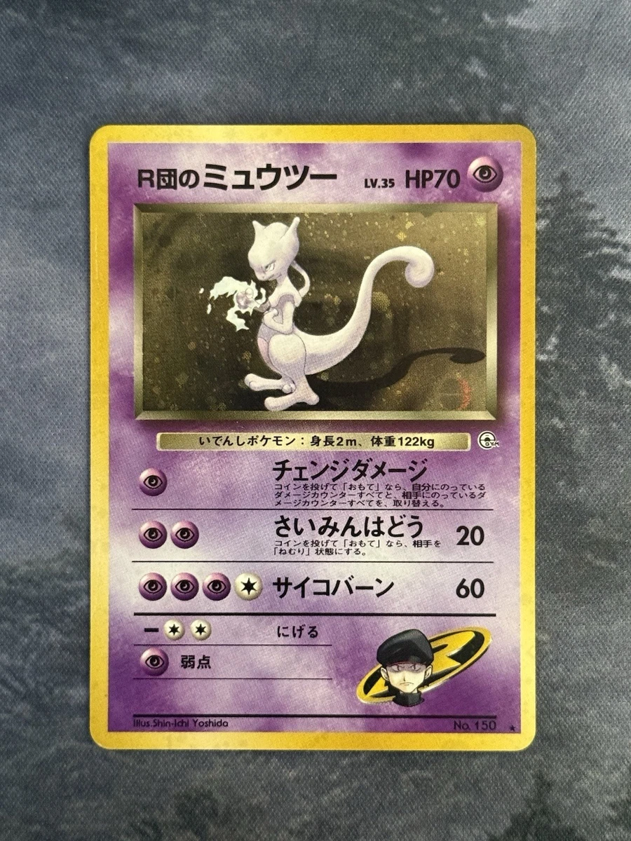 Preços baixos em Mewtwo Pokémon TCG jogos de cartas individuais