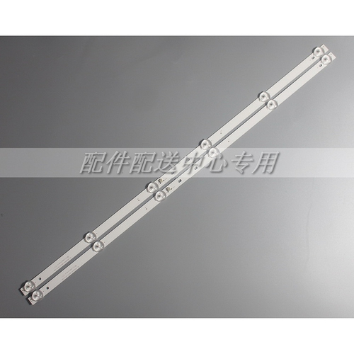 LED Strips For H32D7100E H32D71100E HL-00320A30-0601S-07 A1 HL-00320A30-0601S-03 - Picture 1 of 4