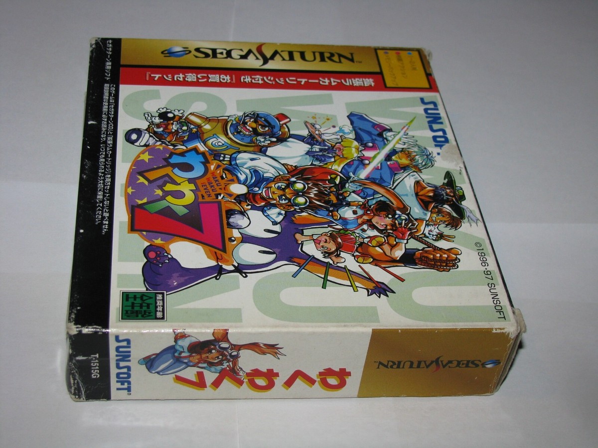 Waku Waku 7 Boxed w/1MB RAM Cartridge Sega Saturn Japan import US