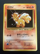 Vulpix 037 - Japanese Base Set - Pocket Monsters - Pokémon TCG