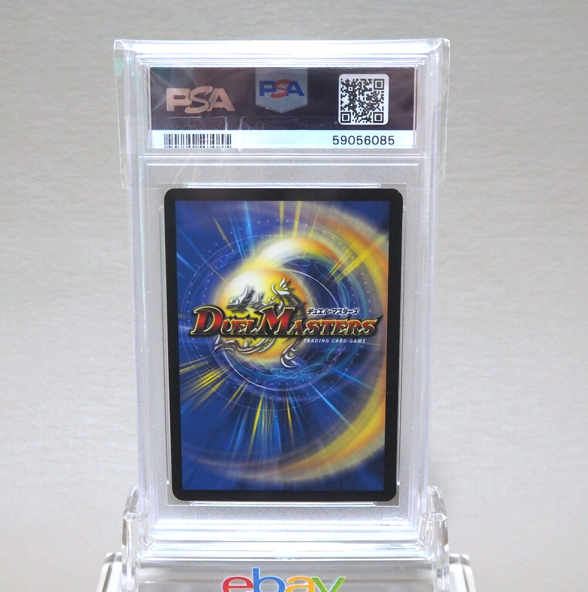 Duel Masters PSA9 Fighter Dual Fang DM-02 S5/S5 Super Rare 2002