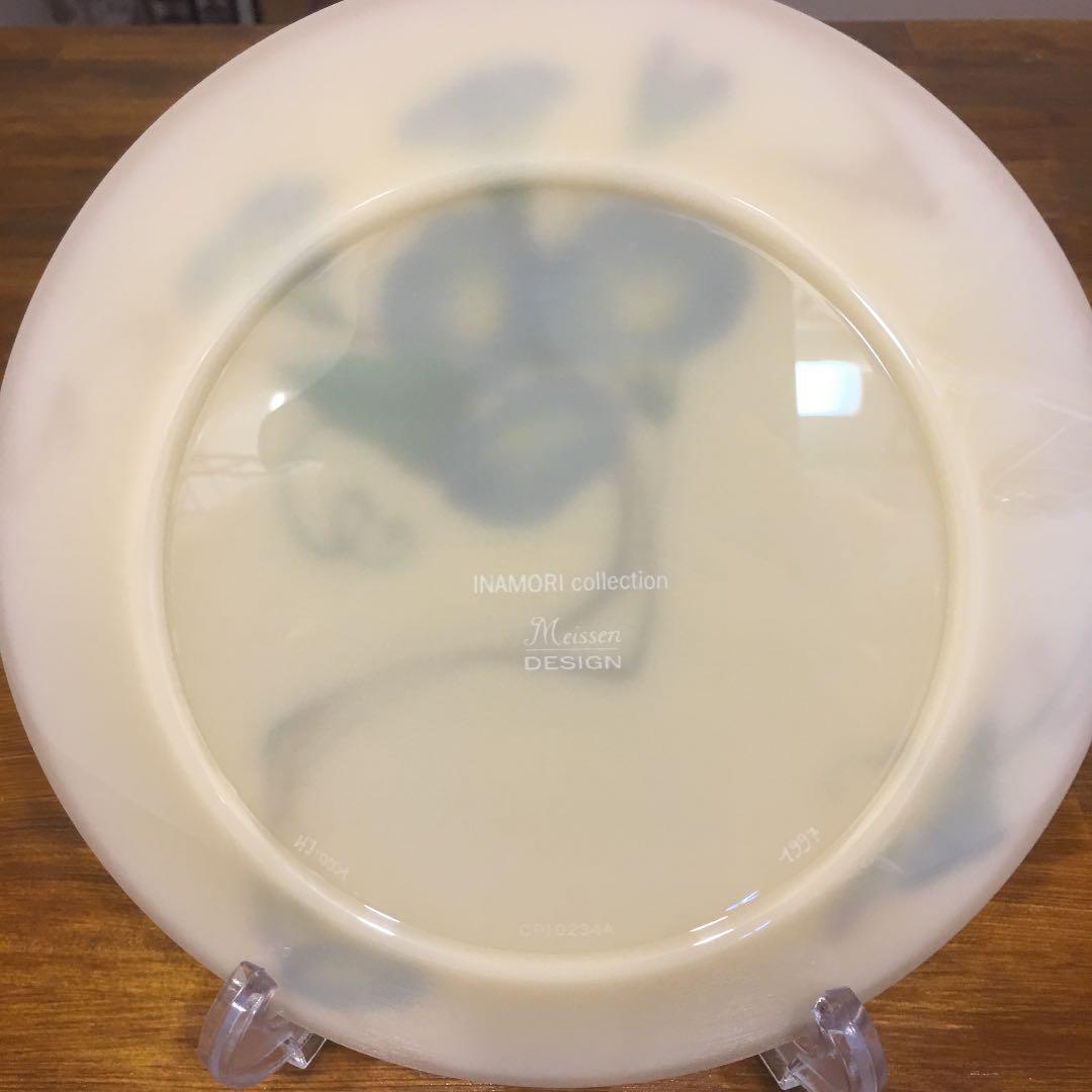 イナモリコレクション マイセン 皿 【公式通販】