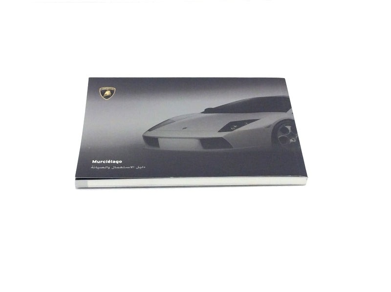 OEM 2004-2005 Lamborghini Murcielago Coupe Arabic Owners Handbook