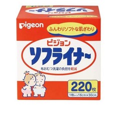  Pigeon  16 30cm  220 sheets Sofliner Cloth Diaper Liners