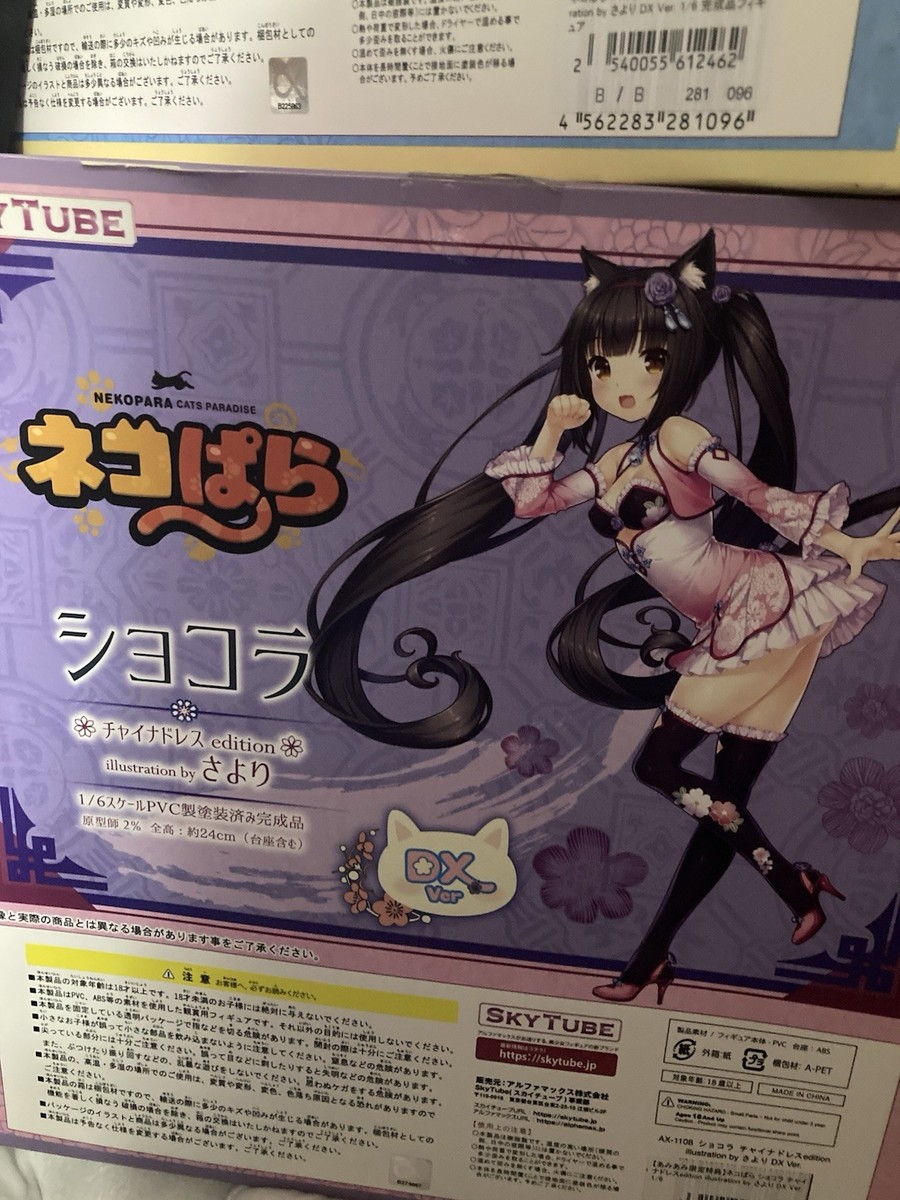 Nekopara Chocola Vanilla Figure Alphamax 1/6 Scale DX Version