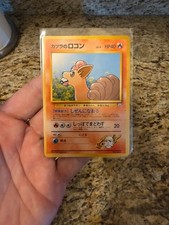Blaine's Vulpix (LV.9) City Gym Decks Regular (Japanese)