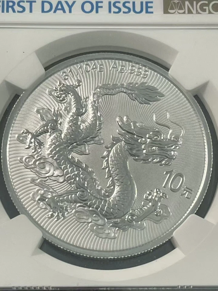 HK NGC MS69 2025 China 10YUAN Chinese 2025 Dragon Silver Coin First Day of Issue - Image 2 of 4