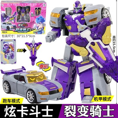 Xuan Card Fighter S2 Azure Lightning S Transform Robot Mech Toy Phantom Warrior