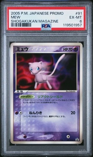 2005 Pokemon Japanese Promo Mew Shogakukan Magazine #91 PSA 6