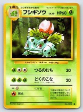 pokemon card ivysaur Ivysaur Prices