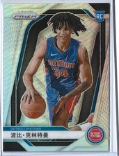 2024-25 Prizm China Silver #266 Bobi Klintman Pistons RC C3