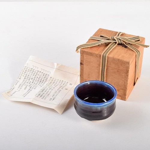 Kutani Ware Sandaijokichi Tokuda Masahiko Guinom 4.5cm Collector's Box