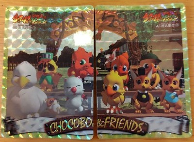 Chocobo's Mysterious Dungeon Villager 12
