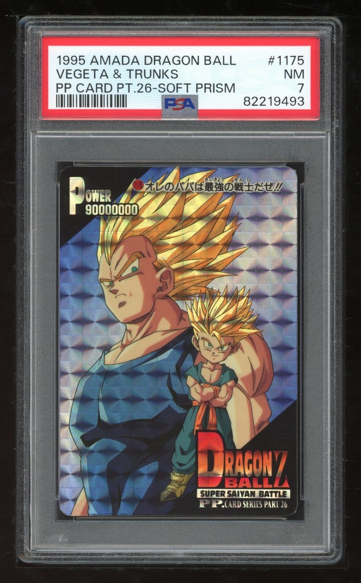 ドラゴンボール カードダス psa トランクス 1996 【公式通販】