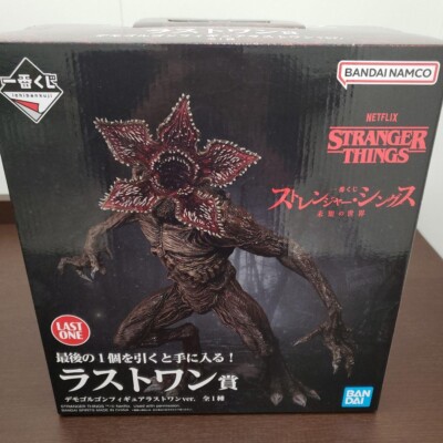 Stranger Things Demogorgon Figure Ichiban Kuji Last One