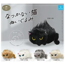 Cat That Doesn’t Bond Plush toys  / Capsule Toy 5 Type Comp Set Gacha