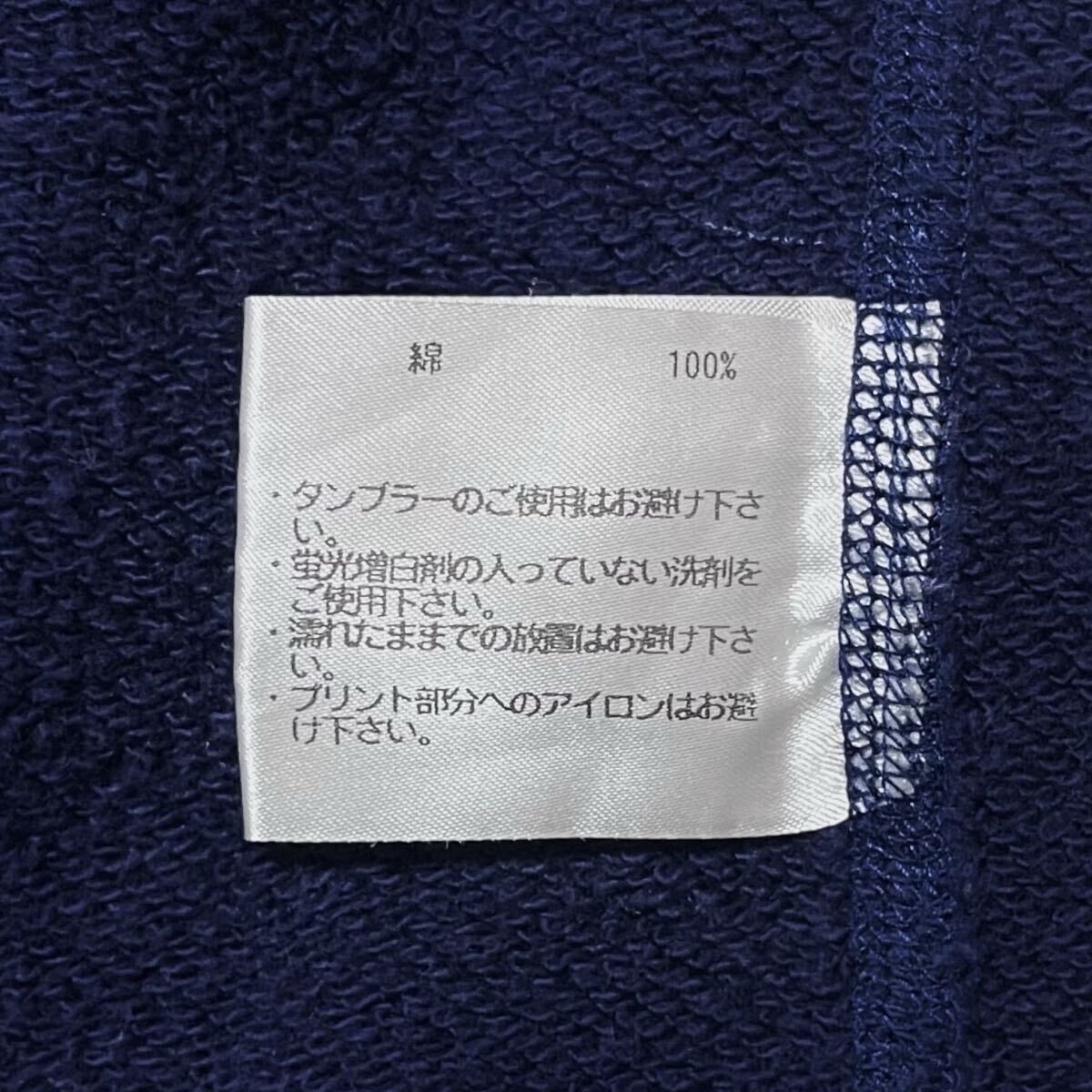 Loopwheeler LOOPWHEELER Full Zip Sweat Parka Navy… - image 9