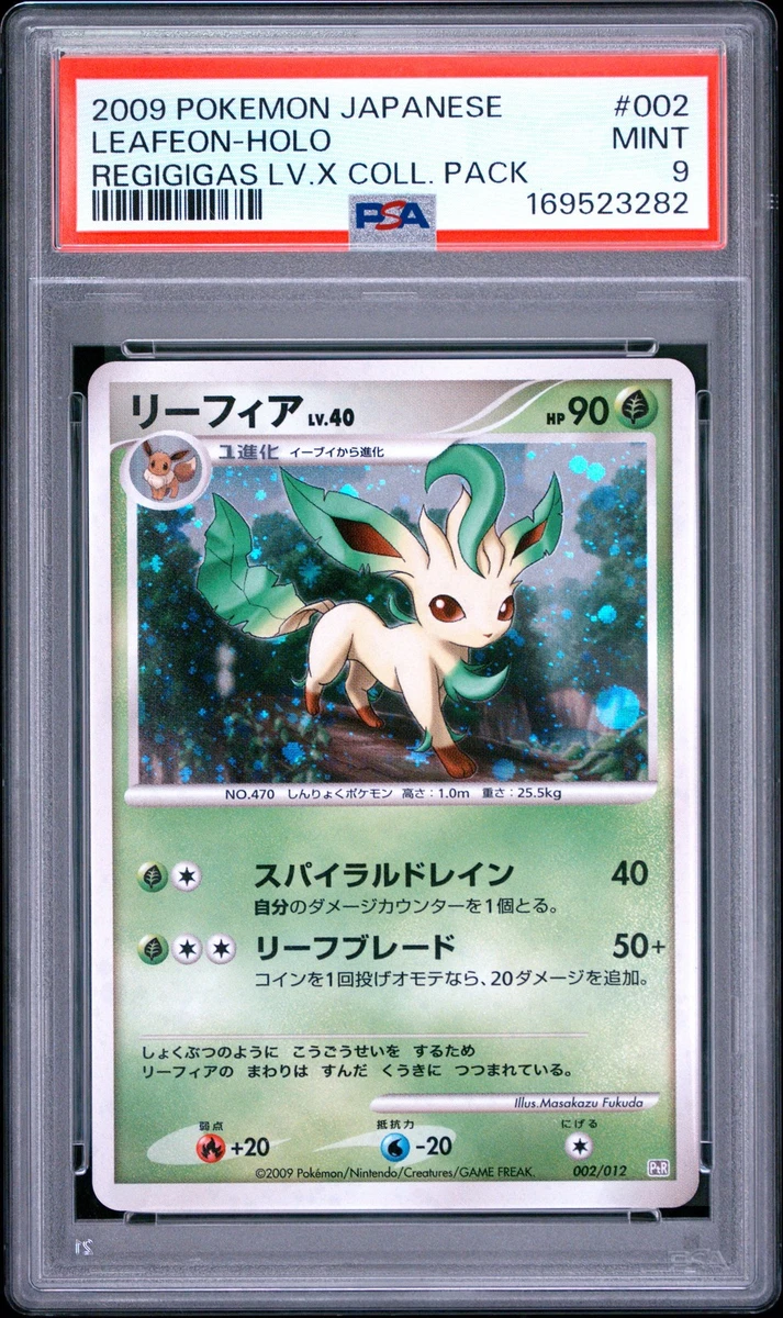 Leafeon 002/012 Ptr: Regigigas Lv.X Collection Pack for sale | eBay