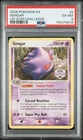 2006 POKEMON EX LEGEND MAKER GYM CHALLENGE #5 GENGAR PSA 6