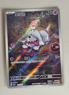 バラ可】モンスターコレクションTCG ③ Yahoo!オークション