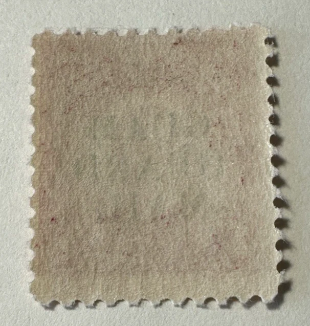 Guam M6 1930 Guard Mail, Mint NH - Image 2 of 2