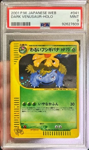 2001 Pokemon Japanese Dark Venusaur Nintendo Holo 041/048 Web Series HP70 PSA 9