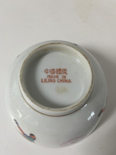 3 China Miso Soup Bowls Children Playing Ping Pong Border Pattern Lucky Boys Tea - Picture 8 of 11