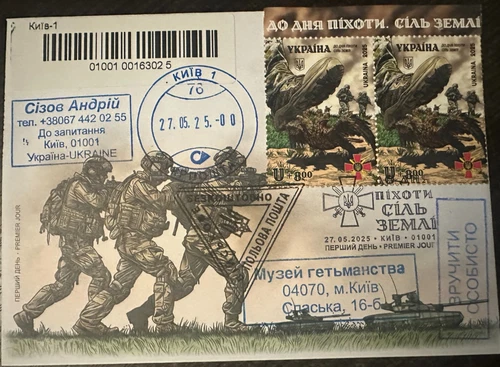 FDC Ukraine 2025 cover Hero Infantry of the Armed Forces war russia cupon