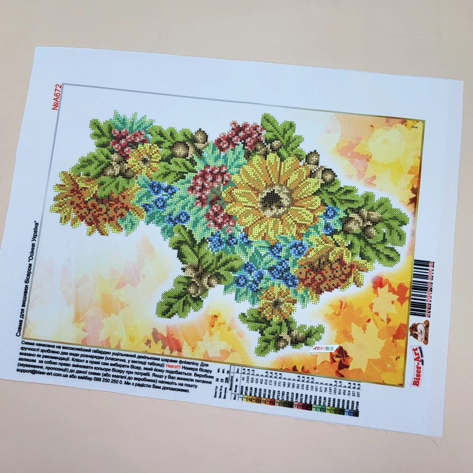 Ucrania Kit Cuentas Bordado Hágalo Usted Mismo Kit Artesanal Cuentas Estampadas Punta de Aguja a672 Foto 3 de 4