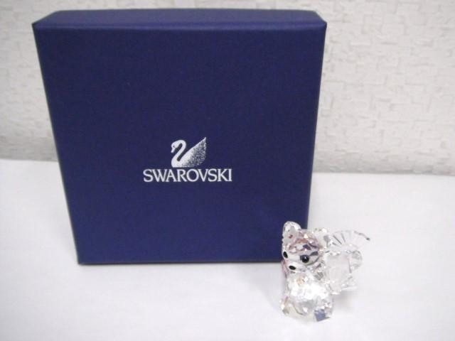 4/Unused Swarovski Kris Bear Kumiko Fan Kimono Japanese Dance
