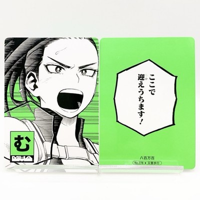 Momo Yaoyorozu My Hero Academia Karuta Card MHA Exhibition Limited Anime Japan
