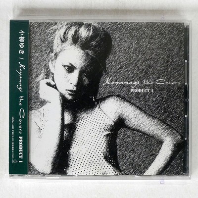 YUKI KOYANAGI COVERS PRODUCT 1 Dream Machine HDCA10037 Japan 1CD