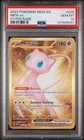 2023 POKEMON MEW EN-151 HYPER RARE #205 MEW EX PSA 10