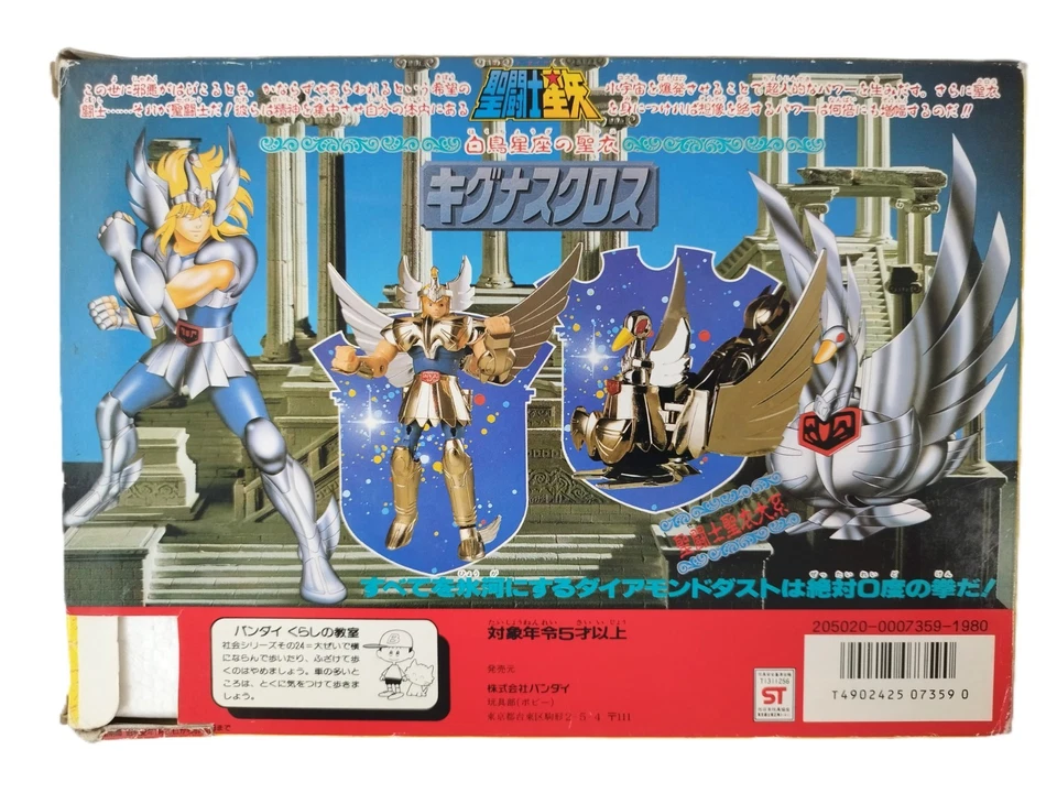 Saint Seiya Vintage Cigne Cygnus Hyog Bandai 1986 Japon Complet - Photo 2/4